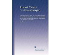 Ahavat Tsiyon ?i-Yerushalayim: kolel shinuye nus?a?ot ?e-girsa?ot mi-Talmud Yerushalmi ha-nimtsa?im be-sifre ha-rishonim, bi-defusim yeshanim u-fragmen?in kitve yad : ?im he?arot ?e-ti?unim: Volume 3