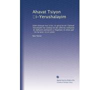 Ahavat Tsiyon ?i-Yerushalayim: kolel shinuye nus?a?ot ?e-girsa?ot mi-Talmud Yerushalmi ha-nimtsa?im be-sifre ha-rishonim, bi-defusim yeshanim u-fragmen?in kitve yad : ?im he?arot ?e-ti?unim: Volume 4