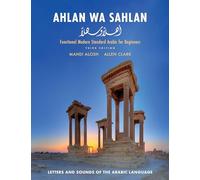 Ahlan wa Sahlan: Letters and Sounds of the Arabic Language