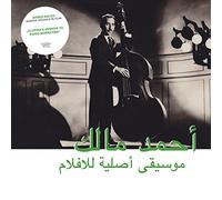 Ahmed Malik - Musique Original De Films [Vinilo]