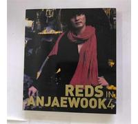 Ahn Jae Wook - アン・ジェウク 4集 Reds In An Jae Wook (韓国盤)