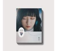 Ahn Ye Eun - Circle Dance