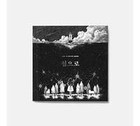 Ahn, Ye Eun - Ep Album