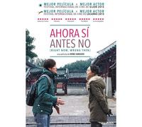 Ahora Sí Antes No [Blu-ray]