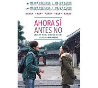 Ahora sí antes no (DVD) - DVD