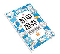 Ahuuen Cuadernos de Caligrafía Infantil, Juego de Libros Para Práctica de Escritura, Entrenamiento de Lápiz y Papel Para Dibujar Para Niños y Niñas