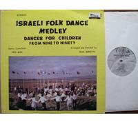 AHUVA ZADOK - ISRAELI FOLK DANCE MEDLEY DANCES FOR CHILDREN FROM NINE TI NINETY Picture Sleeve Tikva RECORDS # T 106