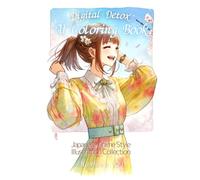 AI塗り絵本 AI Coloring Book: デジタルデトックス アニメ風イラスト
