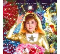 AI AOKI - Ai Aoki - Ai No Tenshi Patra [Japan CD] PCD-4624