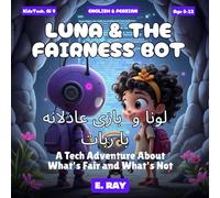 AI FOR KIDS - LUNA & THE FAIRNESS BOT (BILINGUAL ENGLISH-PERSIAN): لونا و بازی عادلانه با ربات