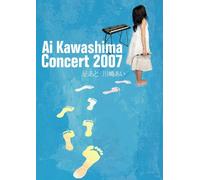 Ai Kawashima - Ai Kawashima Concert 2007 Ashi [Alemania] [DVD]