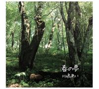 Ai Kawashima - Haru No Yume [Ltd.Edition]