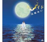 Ai Kawashima - Mermaid(Regular Edition)