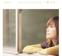 AI KAWASHIMA - MY FAVORITE SONGS -TABIDACHI-