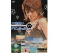 Ai Kawashima - Pv Collection+a [Alemania] [DVD]