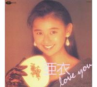 Ai-Love You