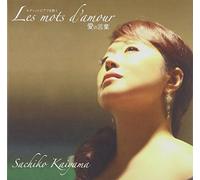 Ai No Kotoba-Les Mots D'amour