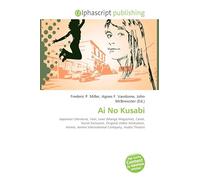 Ai No Kusabi: Japanese Literature, Yaoi, June (Manga Magazine), Caste, Social Exclusion, Original Video Animation, Anime, Anime International Company, Audio Theatre