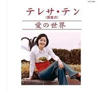 Ai No Sekai