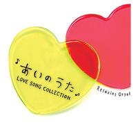 Ai No Uta-Love Song Collection