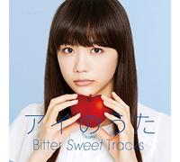 Ai No Uta Non Stop Mix Mixed B