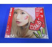 Ai Otsuka - Chu-Lip
