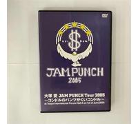 Ai Otsuka - Jam Punch Tour 2005 [Alemania] [DVD]