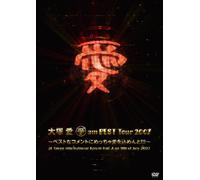 Ai Otsuka - Meccha Ai Wo Komento!! ! - at Tok [Alemania] [DVD]