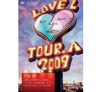 Ai Otsuka - Otsuka, Ai - Love Letter Tour 2009-Light Terashit.Ai To Yume To Kandou To. (2 Dvd) [Edizione: Giappone] [Italia]