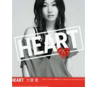 Ai Otsuka - Peach/Heart
