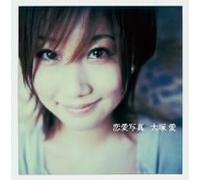 Ai Otsuka - Renai Shashin