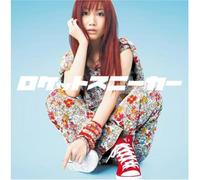 Ai Otsuka - Rocket Sneaker/One X Time