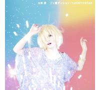 AI OTSUKA - ZOKKONDITION/LUCKY STAR(CD+DVD)