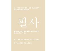 AI Precision: Accuracy versus Error: 5 (Transcriptive Meditation)