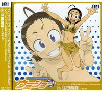 Ai Shimizu - Vol. 5-Umisho-Character Song [Import]