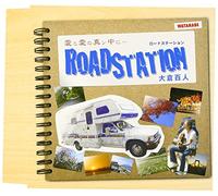 Ai to Ai No Mannaka Ni-Road St