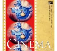 Ai to Seishun No Cinema 9