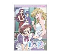 Ai Yori Aoshi 2: My Dearest [Reino Unido] [DVD]