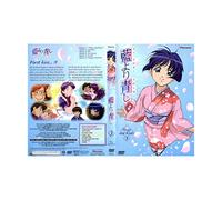 Ai Yori Aoshi 3: Hugs & Kisses [Reino Unido] [DVD]