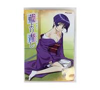 Ai Yori Aoshi 5: With All My Heart [Reino Unido] [DVD]