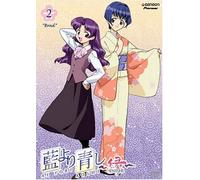 Ai Yori Aoshi: Enishi 2 - Bond [Reino Unido] [DVD]