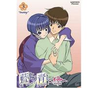 Ai Yori Aoshi: Enishi 3 - Destiny [Reino Unido] [DVD]