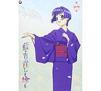 Ai Yori Aoshi: Enishi Vol. 1 [Alemania] [DVD]