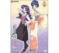 Ai Yori Aoshi: Enishi Vol. 3 [Alemania] [DVD]