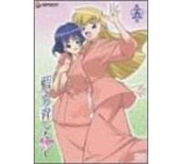 Ai Yori Aoshi-Enishi Vol. 5 [J [Alemania] [DVD]