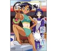 Ai Yori Aoshi Vol. 6 [Alemania] [DVD]