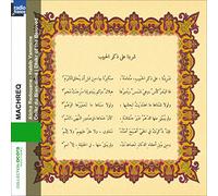 Aicha Redouane & Habib Yammine - Machreq