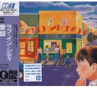 Aido - LOVE IN CITY