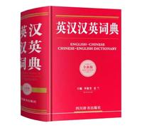 AIJUSSS Diccionario Chino-inglés, edición en Chino e inglés, Aprender Chino, anotaciones detalladas, Diccionario Chino