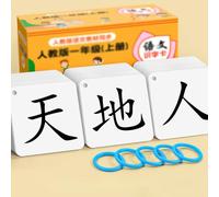 AIJUSSS Tarjetas de Memoria Flash de Aprendizaje Chino, Tarjeta de alfabetización China, símbolos pictográficos jeroglíficos, Aprendizaje de Personajes para Principiantes